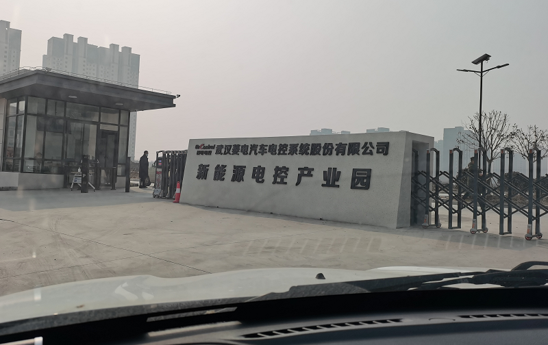 武汉菱电电控电子围栏