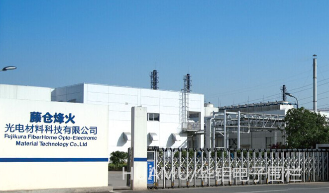 藤仓烽火光电材料电子围栏项目